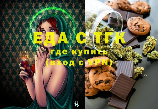 ECSTASY Балахна